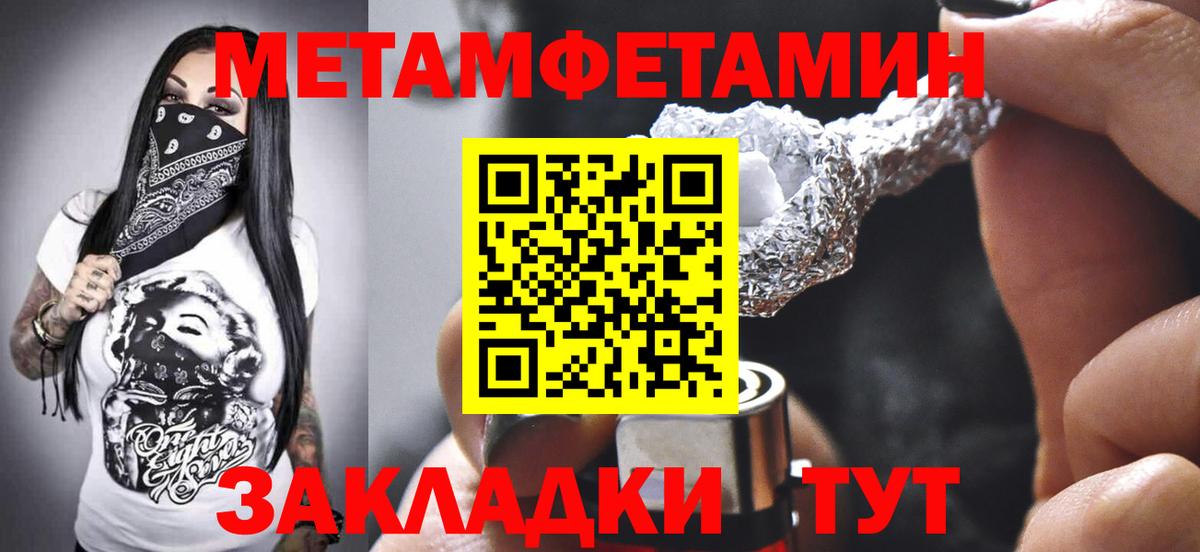 Amphetamine VHQ  Вход с VPN  Видное 