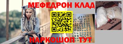 каннабис Донецк