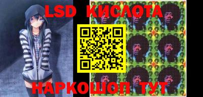 гашиш Ливны