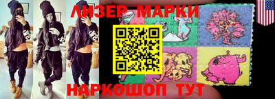 гашик Лесосибирск