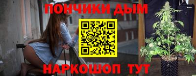 круглые Ликино-Дулёво
