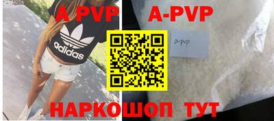 гашик Лесосибирск