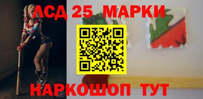 круглые Ликино-Дулёво