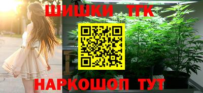 мефедрон VHQ Дубна