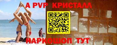 гашиш Ливны