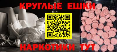 круглые Ликино-Дулёво