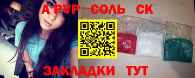гашиш Ливны