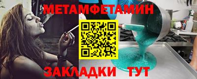 гашик Лесосибирск