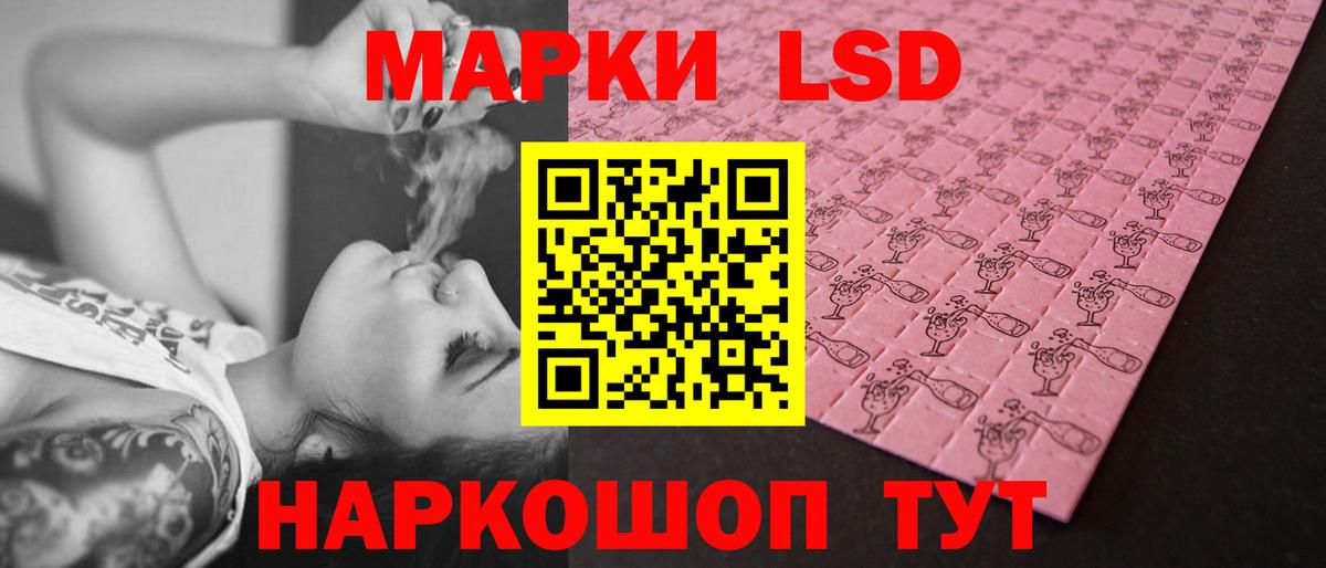 ЛСД экстази кислота  LSD-25 экстази ecstasy  LSD-25 экстази  Вход с VPN  Видное 