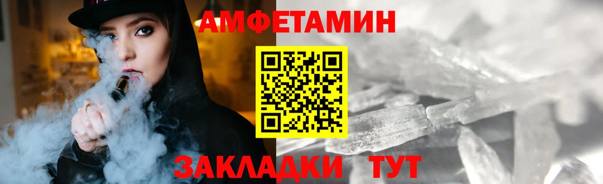 Первитин витя  Вход с VPN  Первитин витя  Видное 
